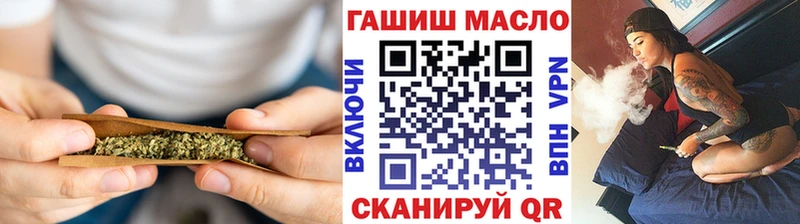 Дистиллят ТГК вейп  Южноуральск 