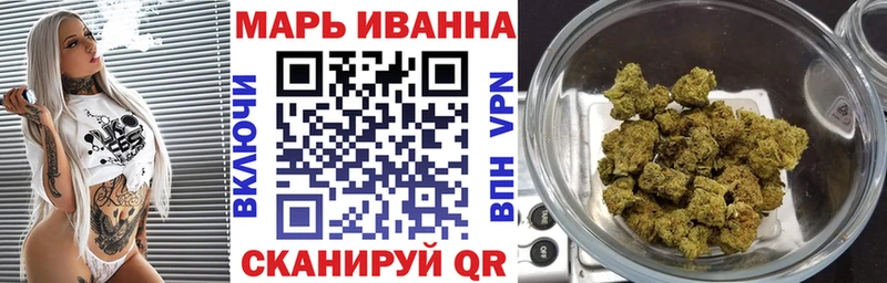 наркота  Южноуральск  Шишки марихуана AK-47 